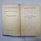 Полное собрание сочинений. Художественные произведения в двадцати пяти томах.  Том 10