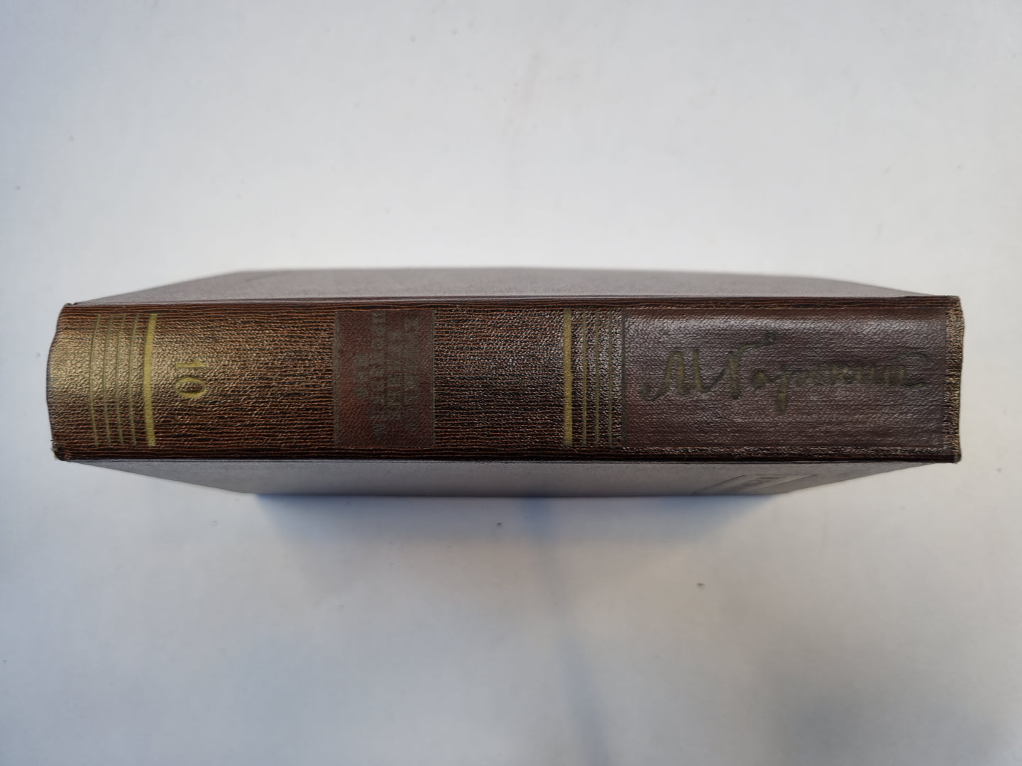 Полное собрание сочинений. Художественные произведения в двадцати пяти томах.  Том 10