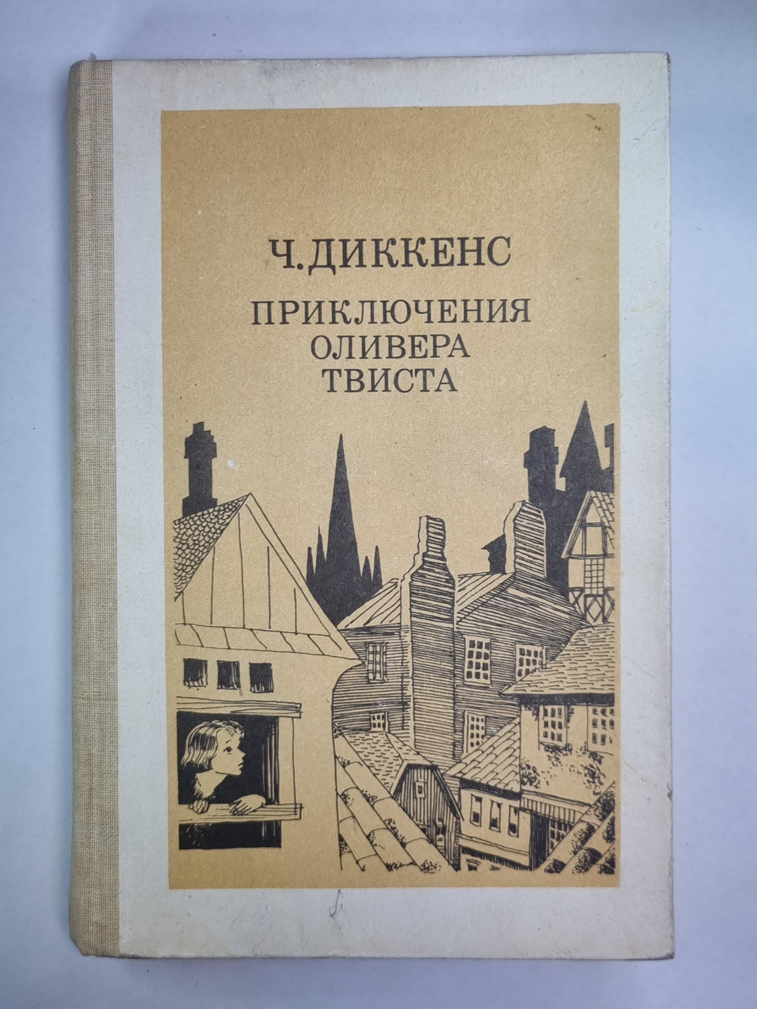 Conseils pour Oliver Vista