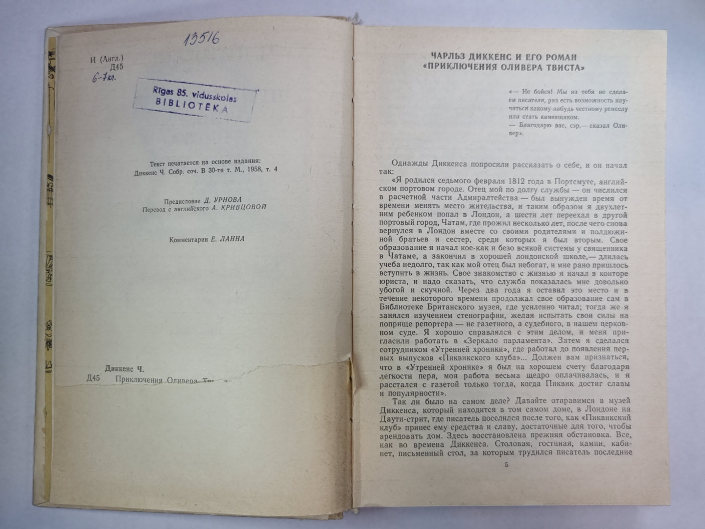 Conseils pour Oliver Vista