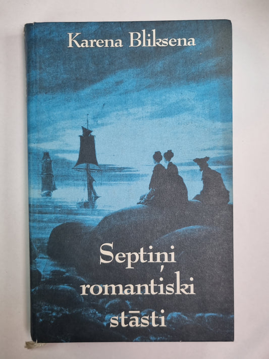 Septiņi romantiski stāsti