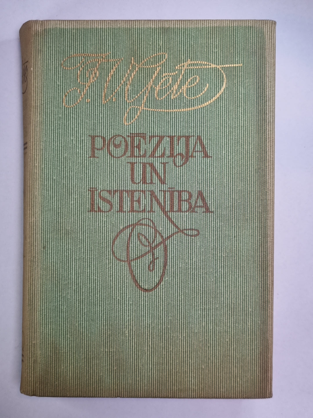 Poēzija un īstenība