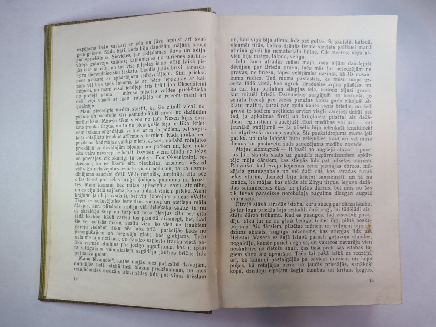 Poēzija un īstenība