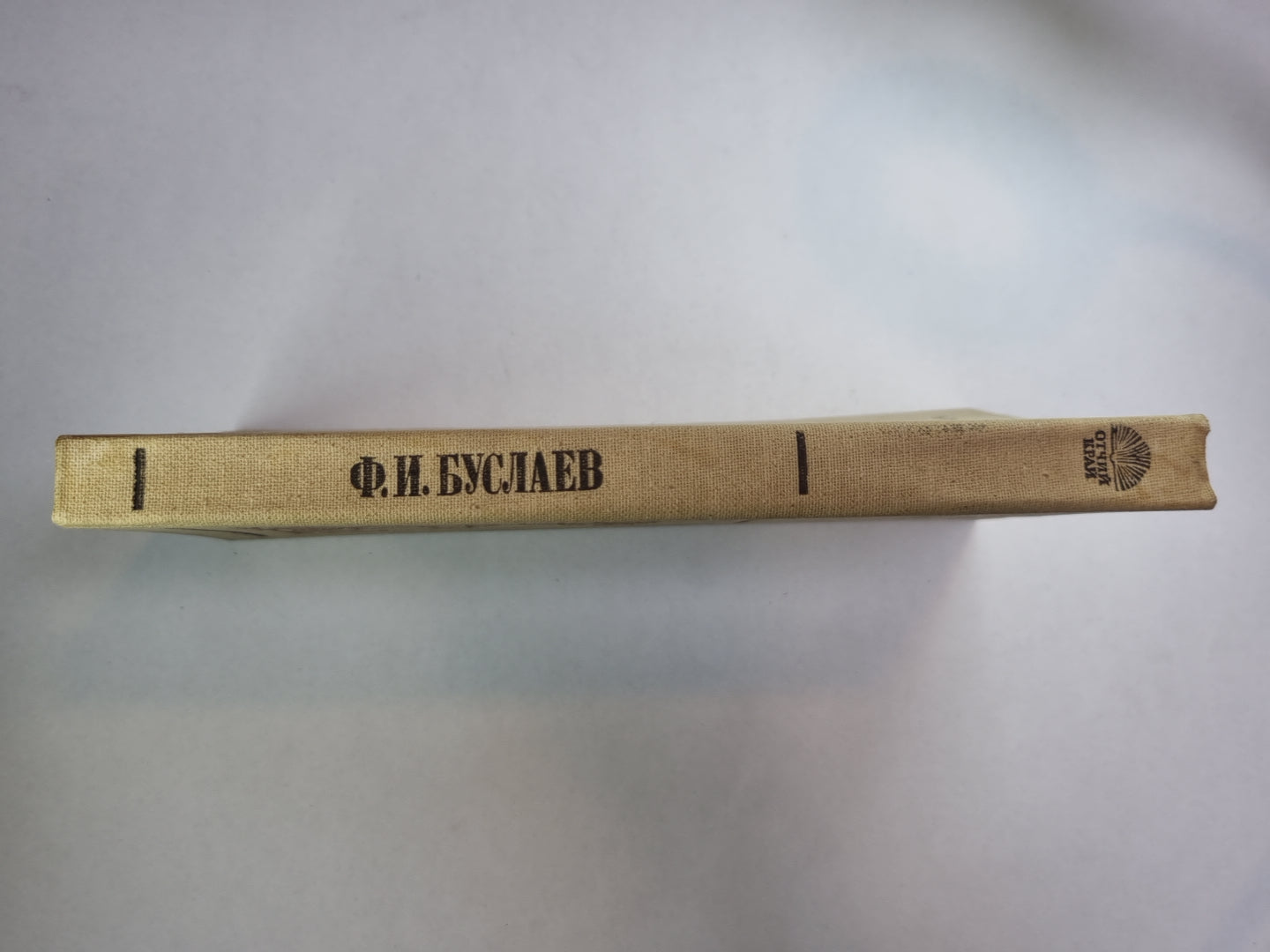 Русский богатырский эпос. Époque russe russe