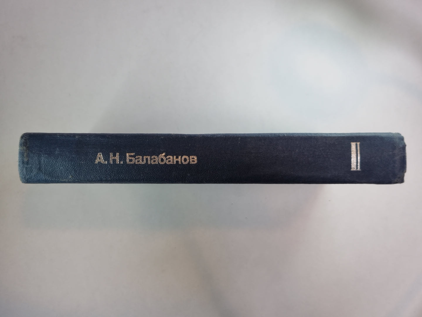 Краткий справочник технологии машиностроителя