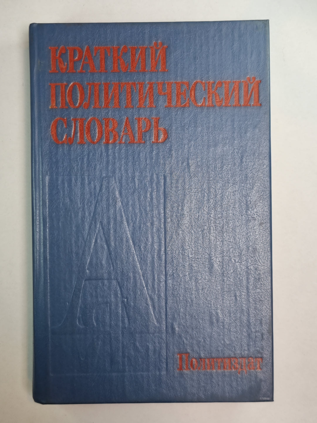 Slovaquie politique polonaise