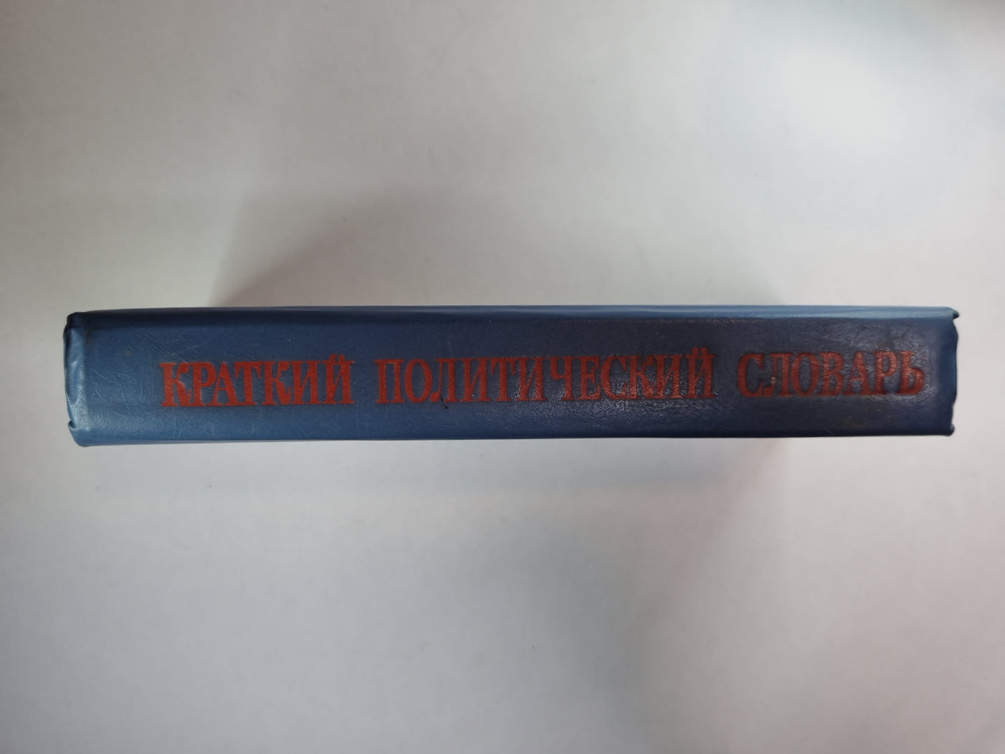 Slovaquie politique polonaise