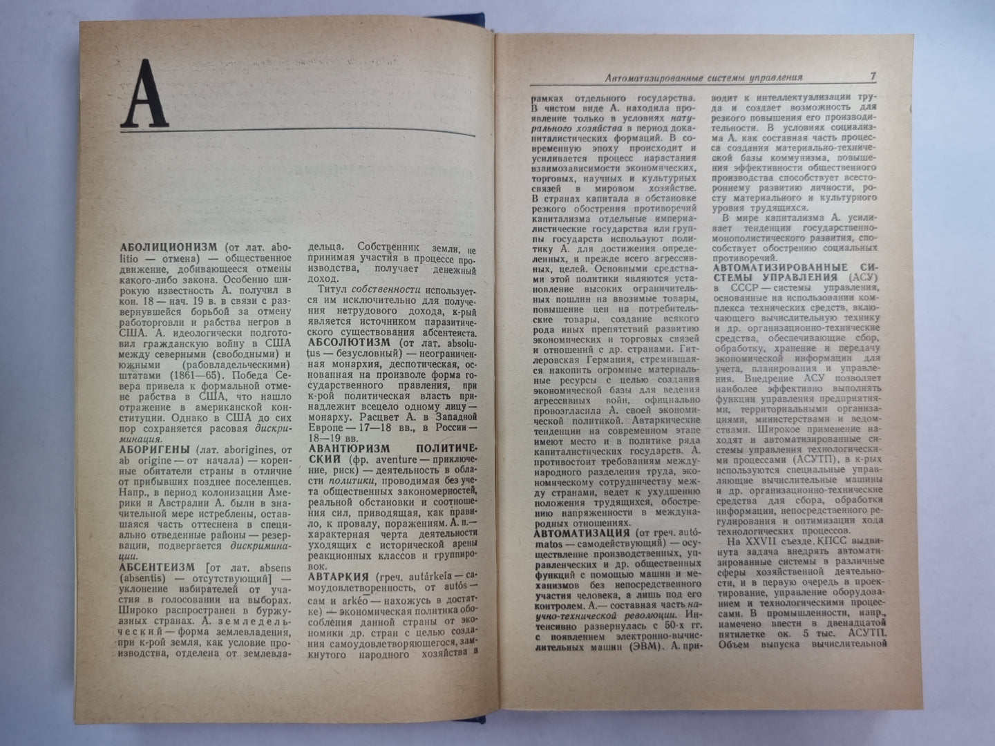 Slovaquie politique polonaise