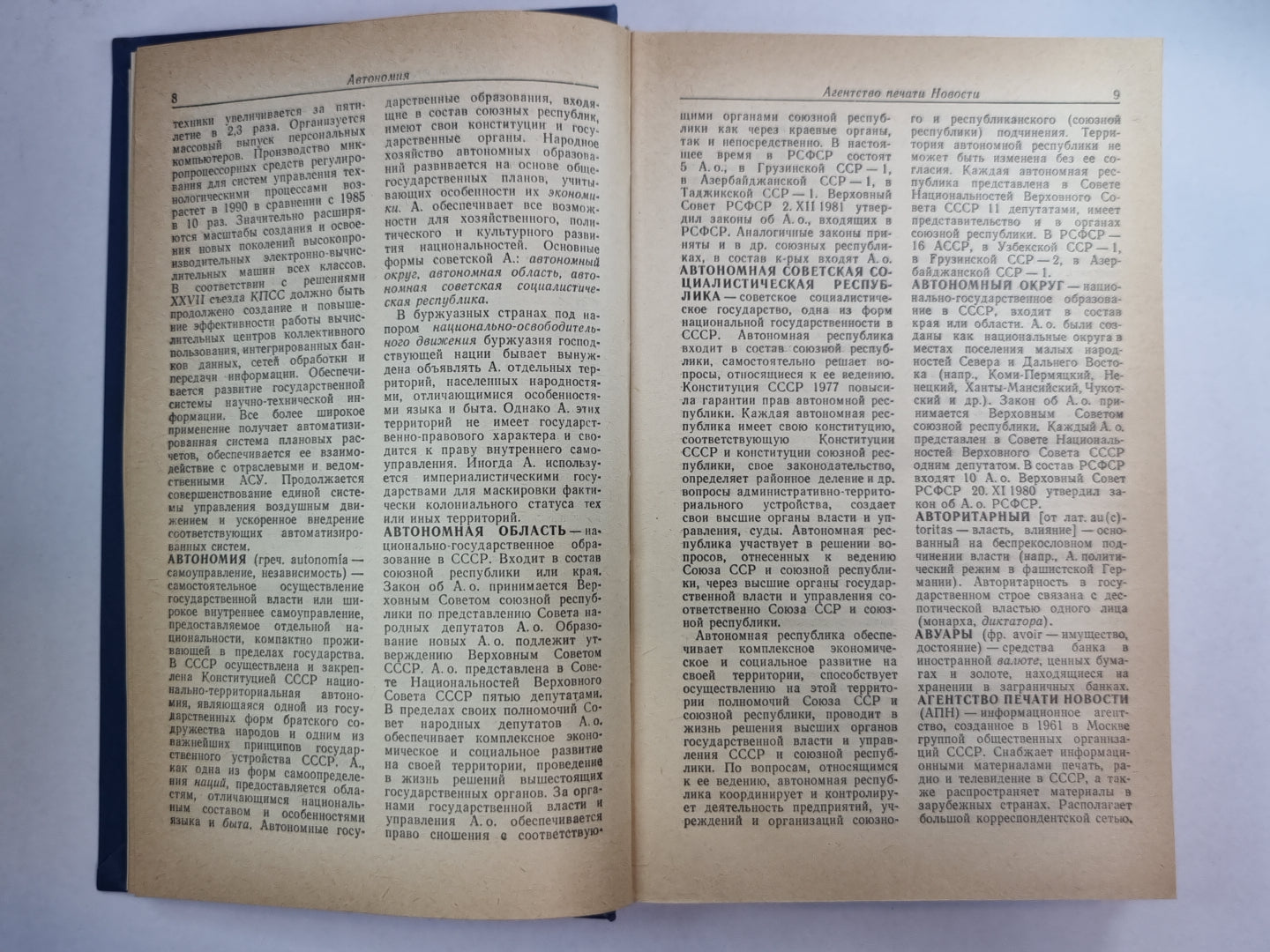 Slovaquie politique polonaise