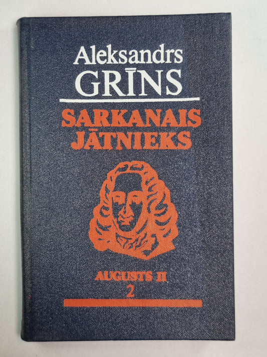 Sarkanais jātnieks