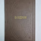Поэмы 1863-1877. Н.А.Некрасов. Собрание сочинений. Том 3