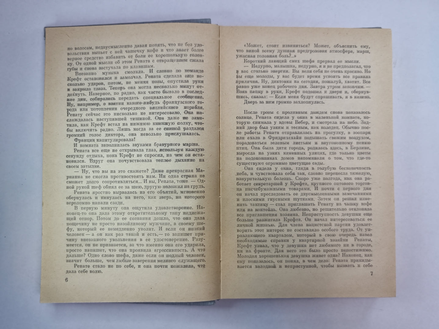 Legenda Renata Lindner