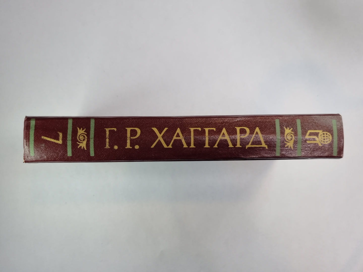 Перстень царицы Савской. Люди тумана. Прекрасная Маргарет