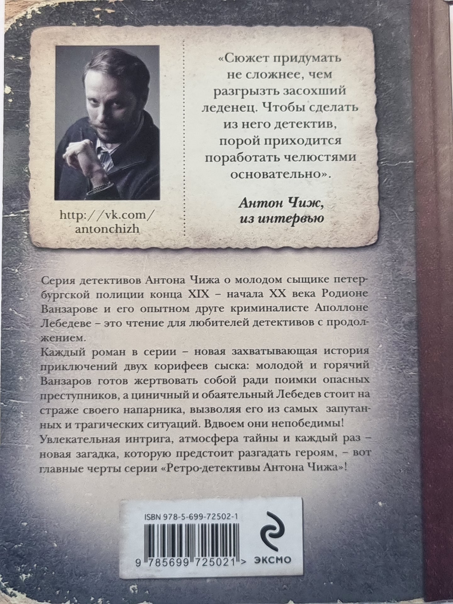 опасная фмилия