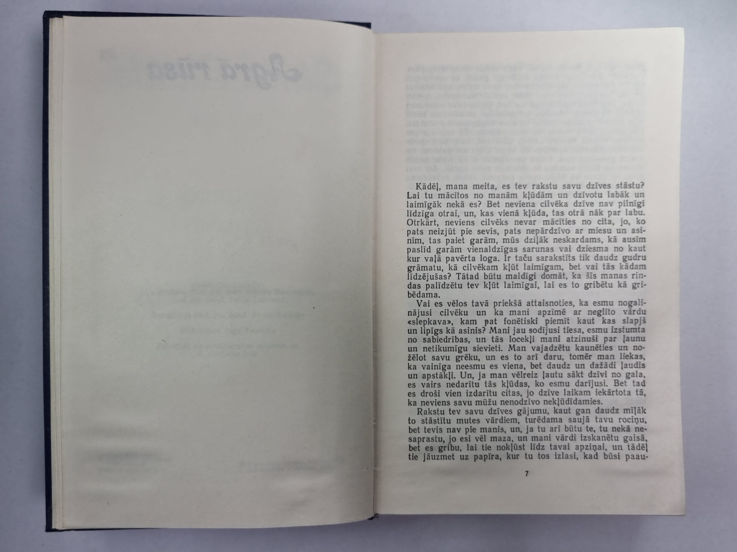 Agrā rusa. Apcere par Elīnu Zālīti. Elīna Zālite. Kopoti raksti 4.sējums