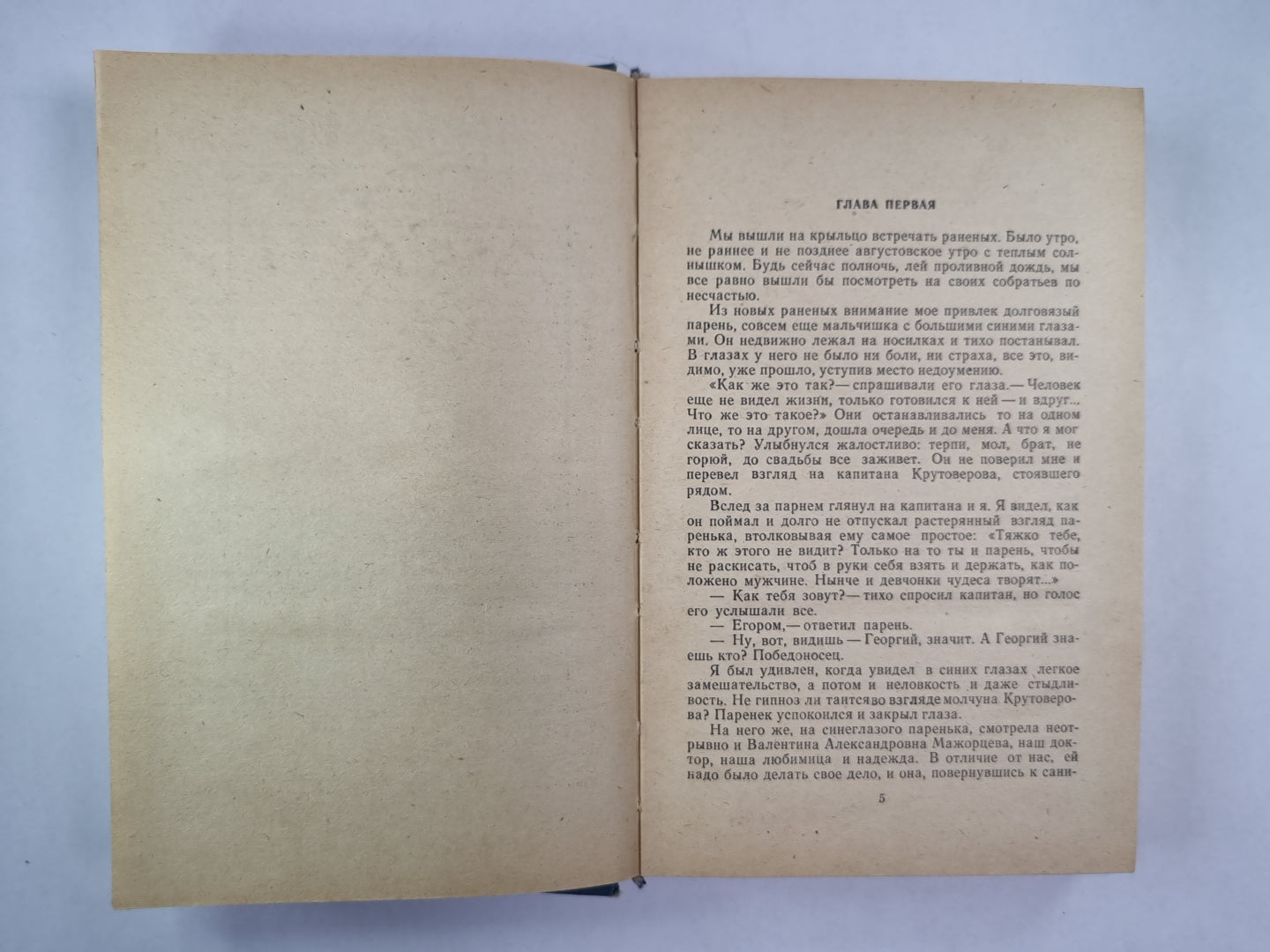 Перистые облака. Березовый сок. С гор потоки. Дан приказ... . Ломтик хлеба