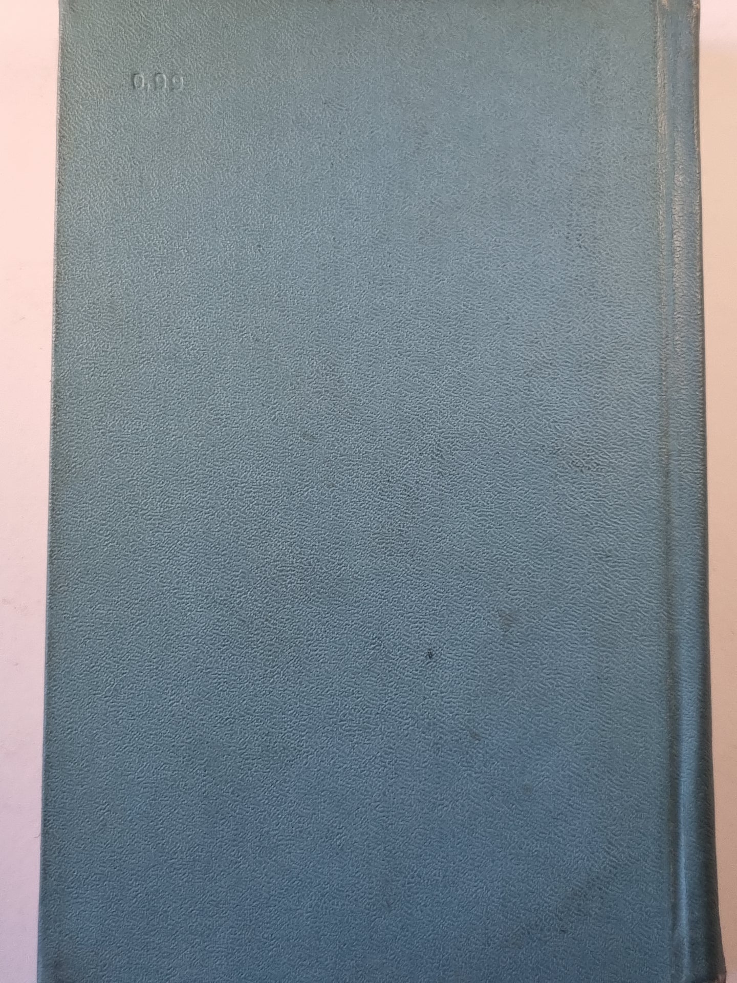 Modrā sardzē (LAT)