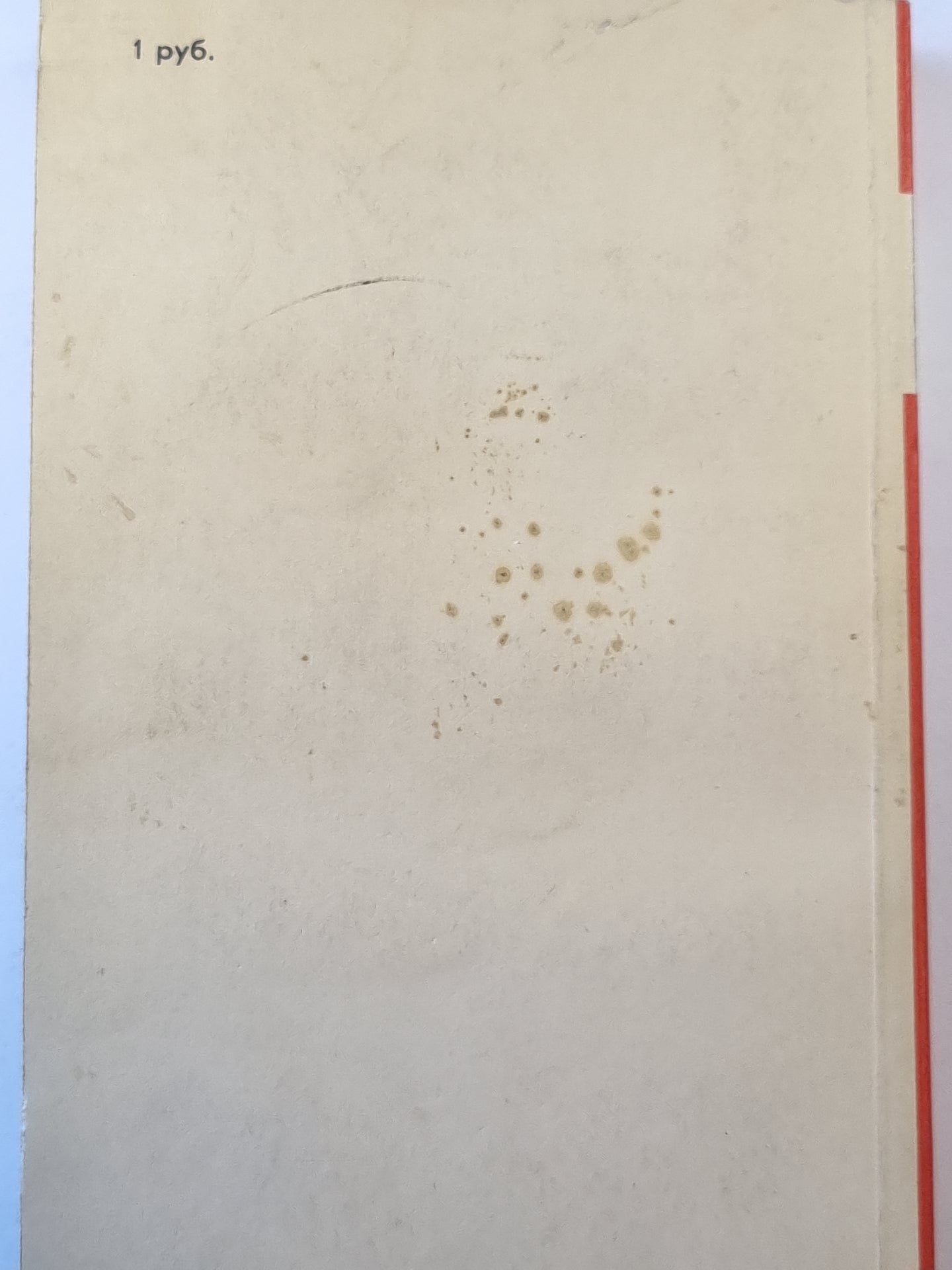 В гостях у матери. Что человеку надо ?