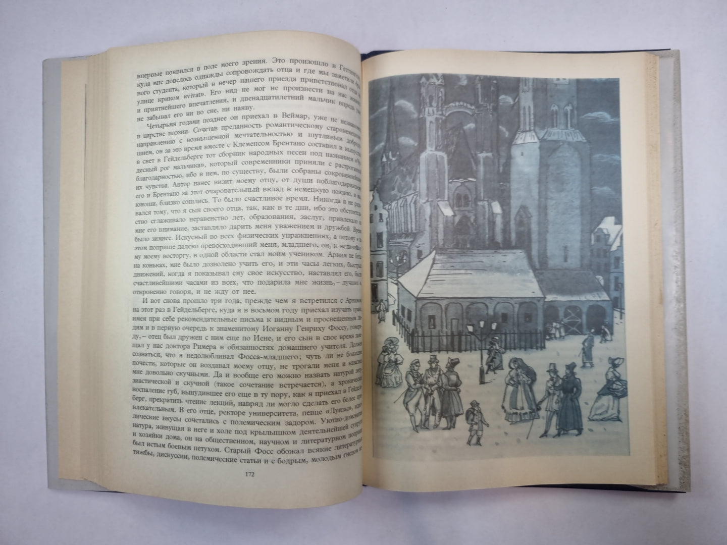 Лотта в Веймаре