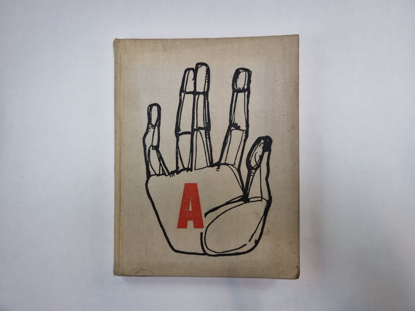 Лирические этюды