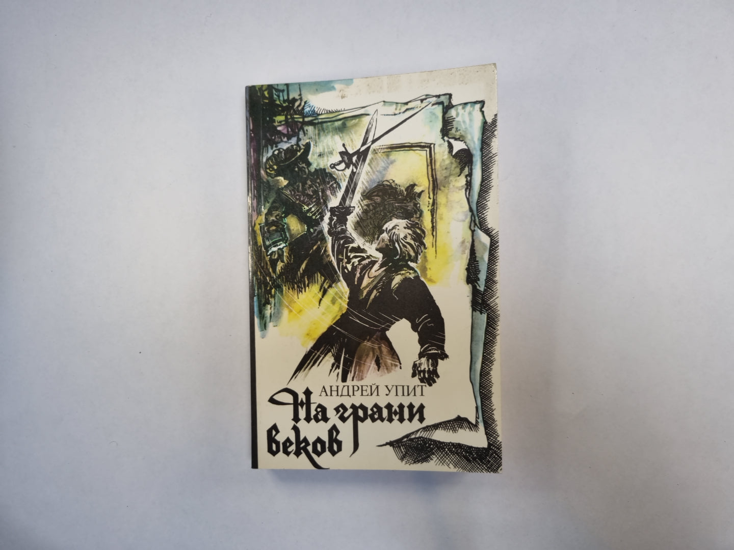 Il y a beaucoup de voitures. 1 et 2 heures