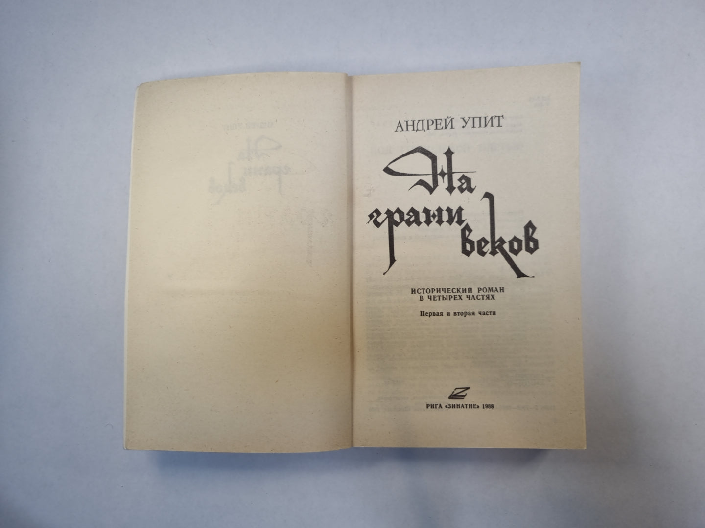 Il y a beaucoup de voitures. 1 et 2 heures