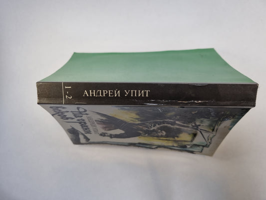 Il y a beaucoup de voitures. 3 et 4 heures