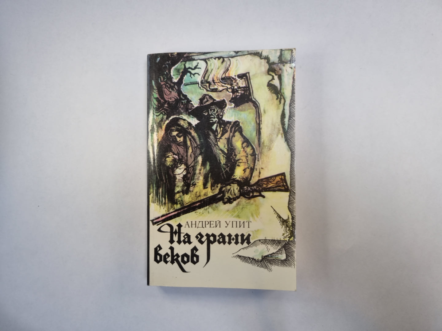 Il y a beaucoup de voitures. 3 et 4 heures