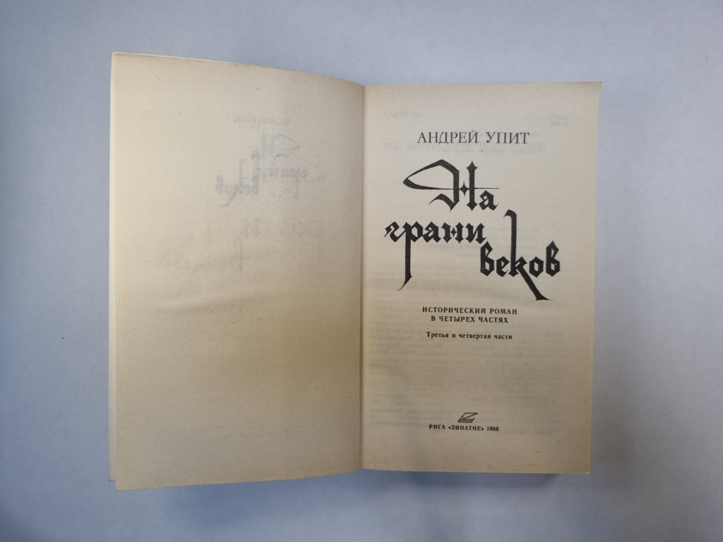 Il y a beaucoup de voitures. 3 et 4 heures