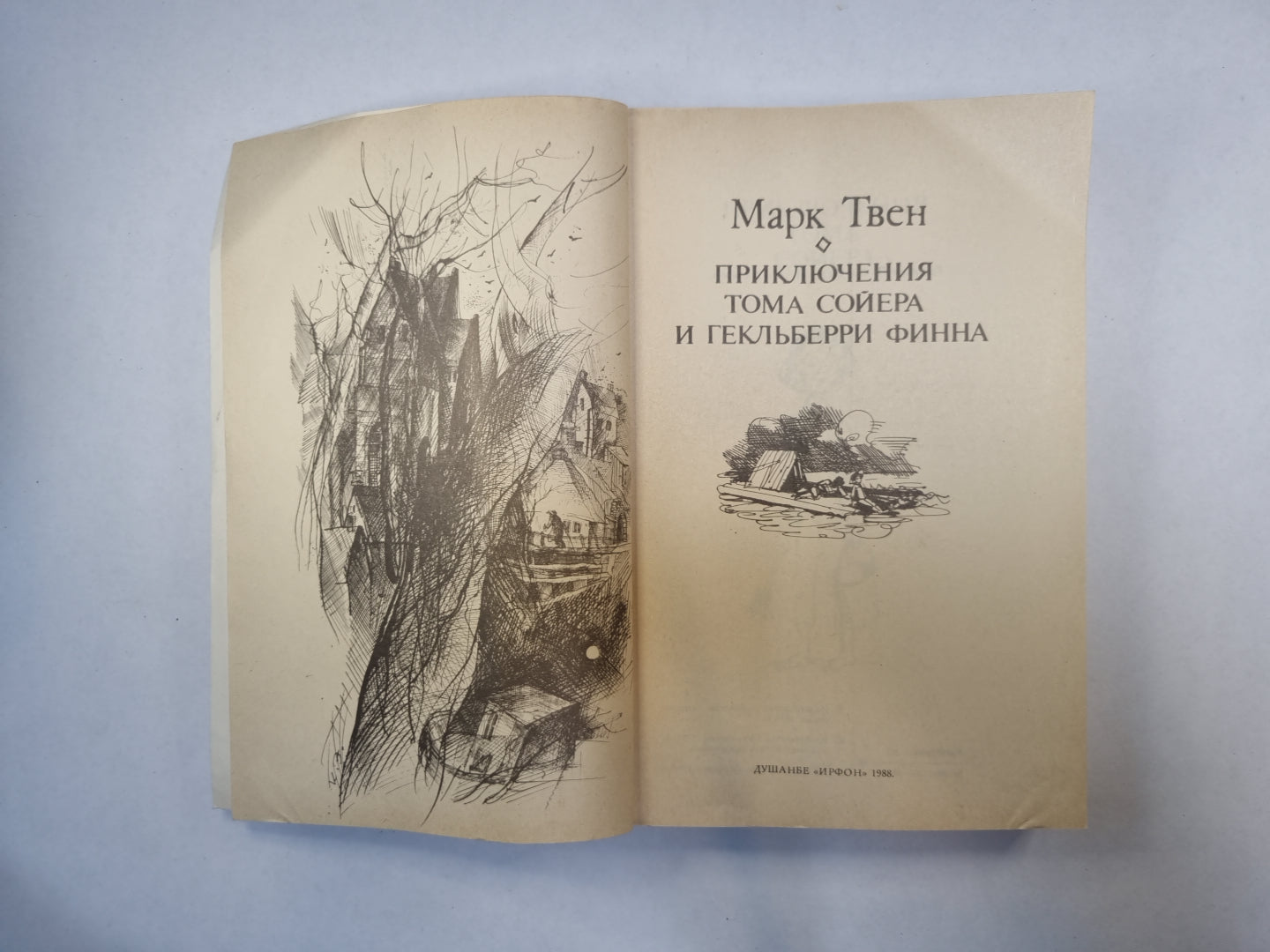 Contacts de Toma Soyera et de Greenbrier Finna