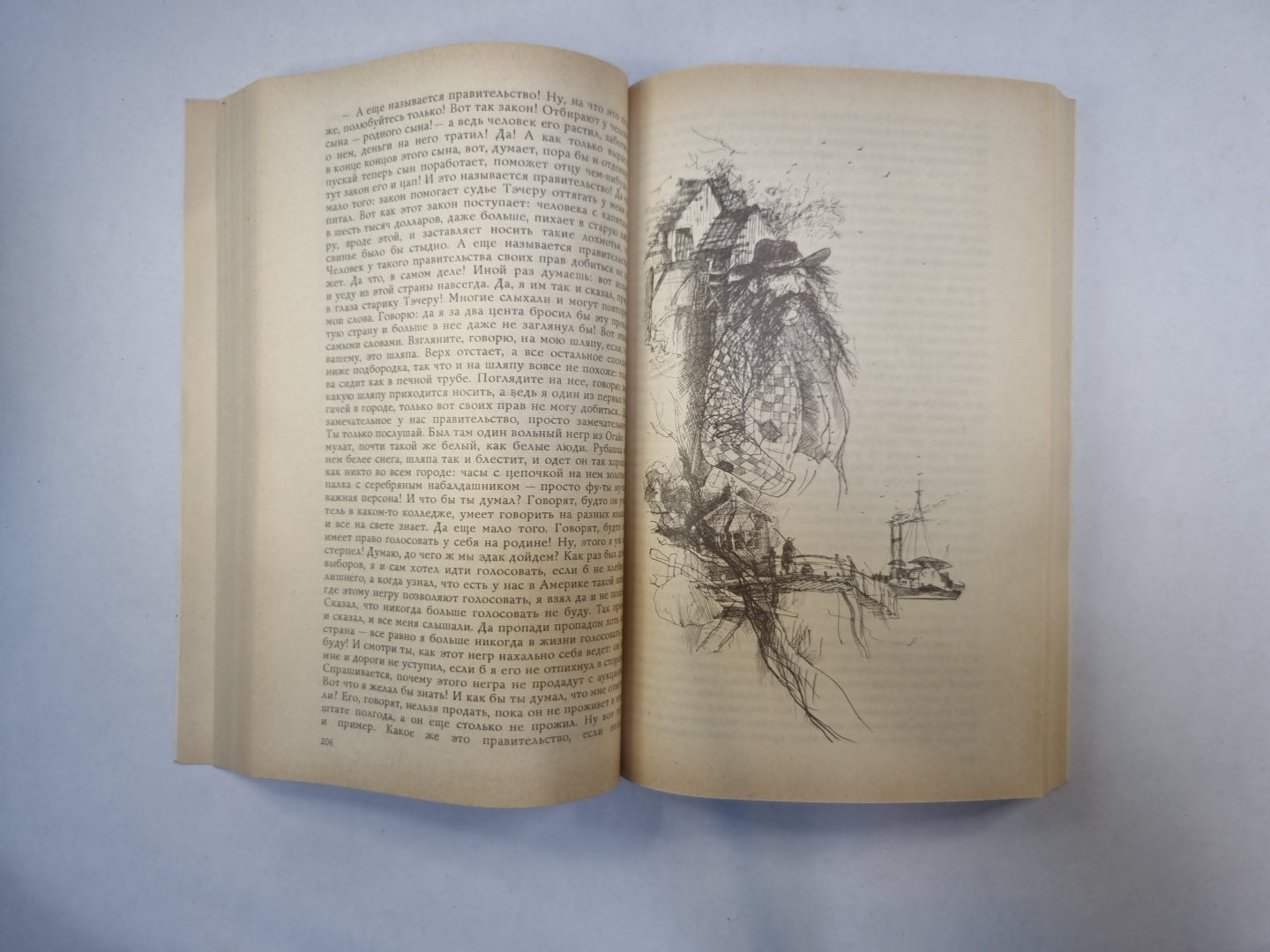 Contacts de Toma Soyera et de Greenbrier Finna