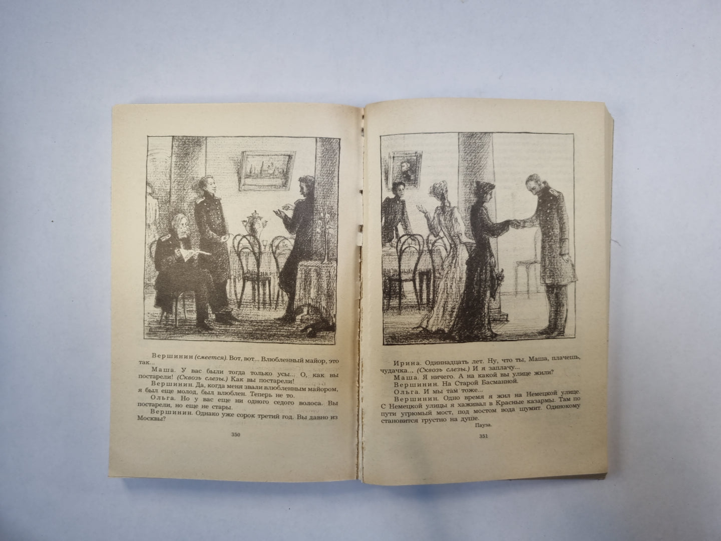 Повести. Пьесы