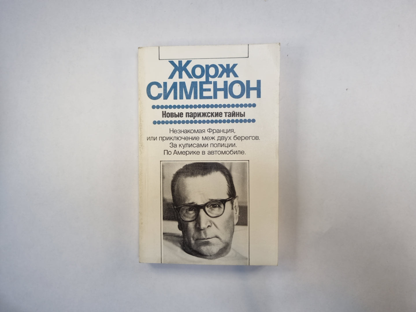 Nouveaux restaurants parisiens