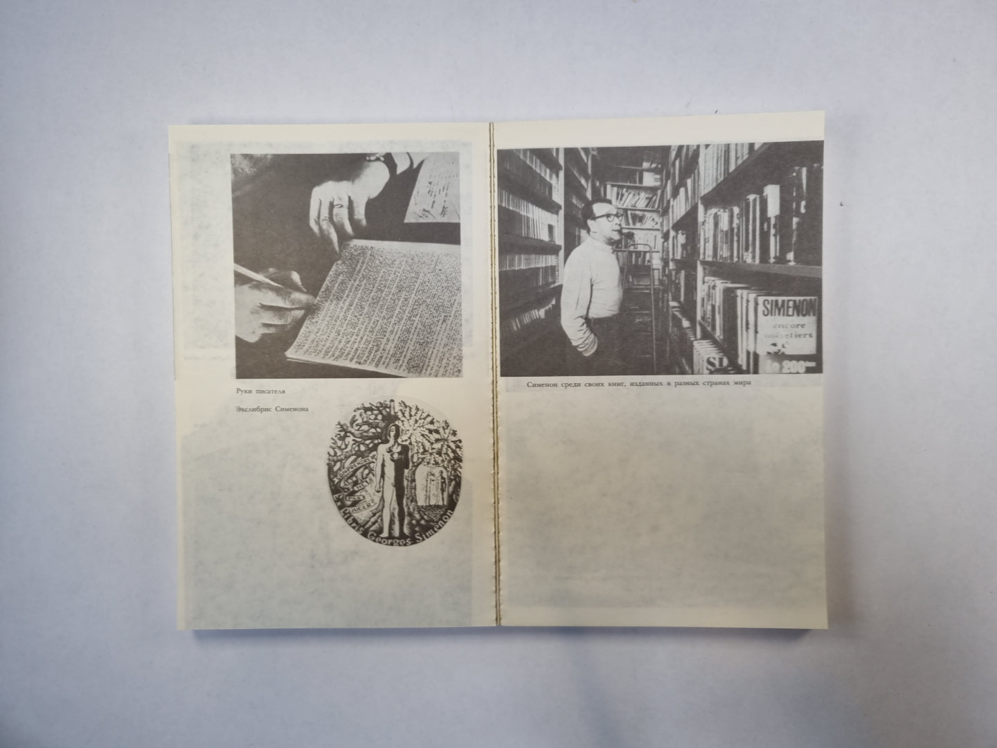 Nouveaux restaurants parisiens