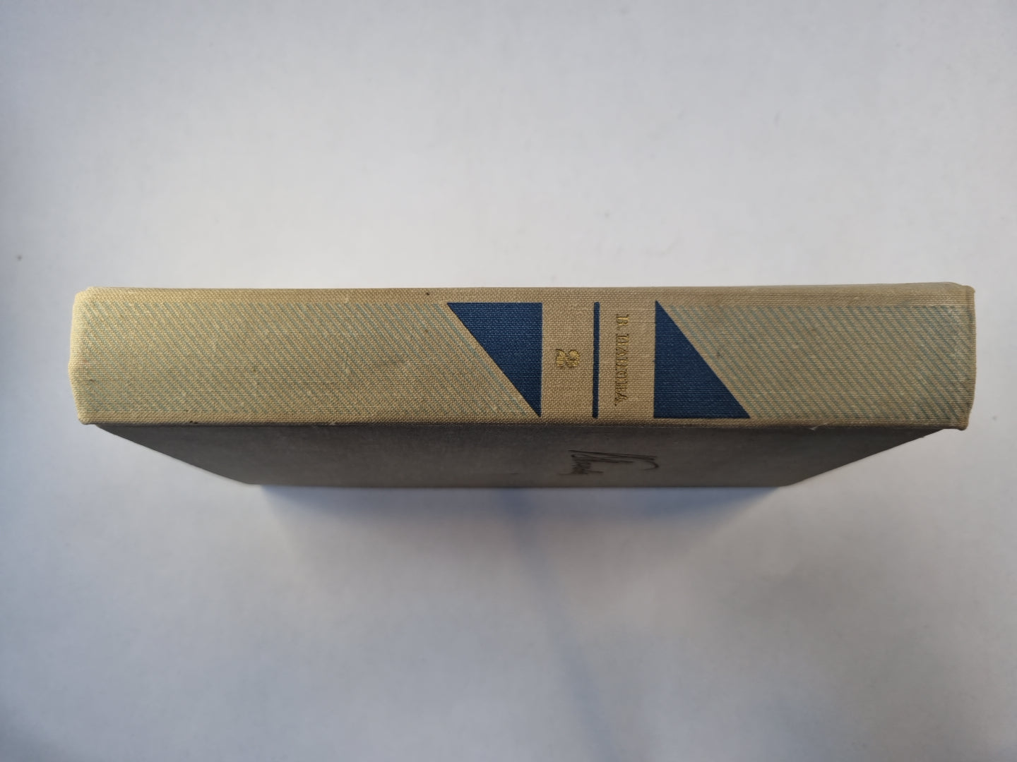 Собрание сочинений в пяти томах. Том 2