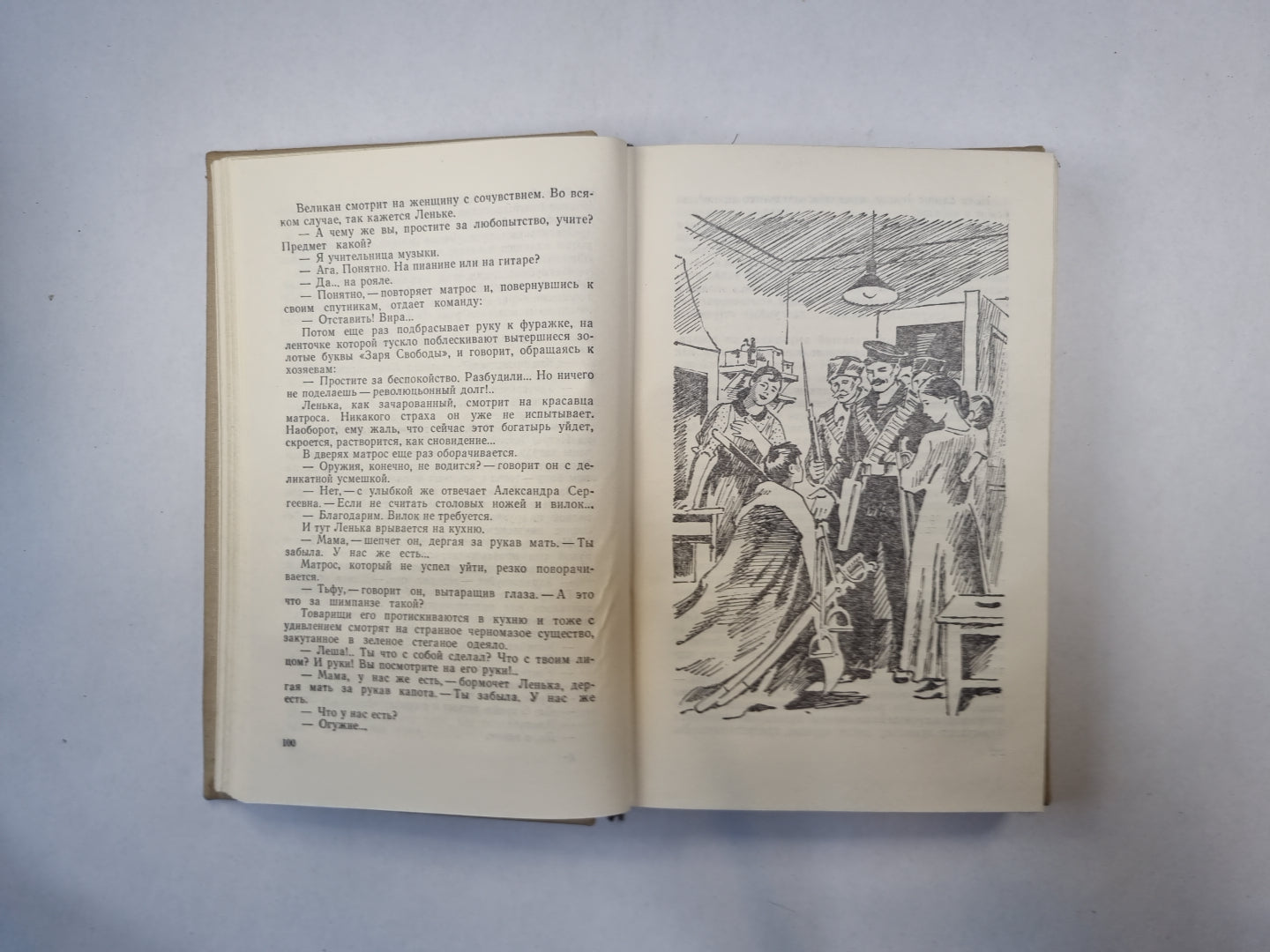 Собрание сочинений в четырех томах. Том 1