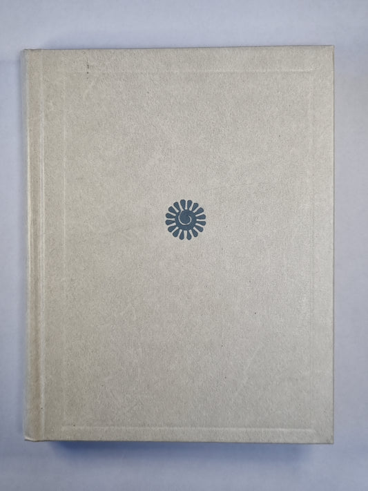 Стихотворения Ф.И.Тютчева