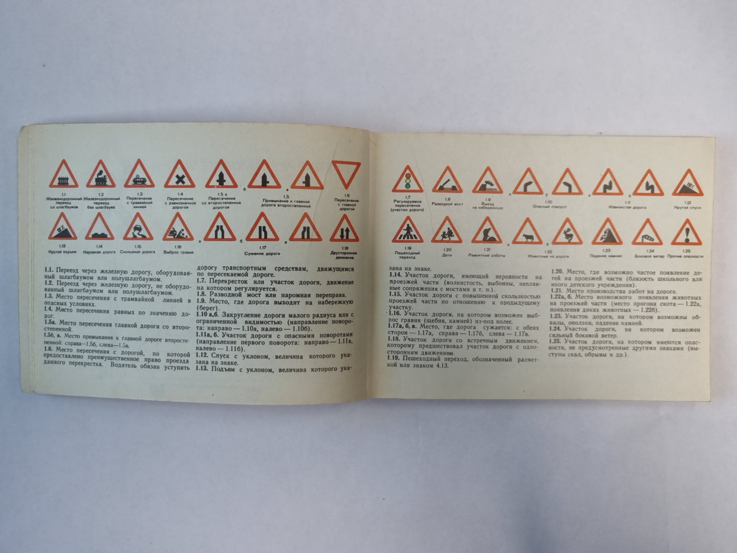 Будем знакомы