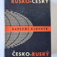 Rusko český, Česko ruský slovník