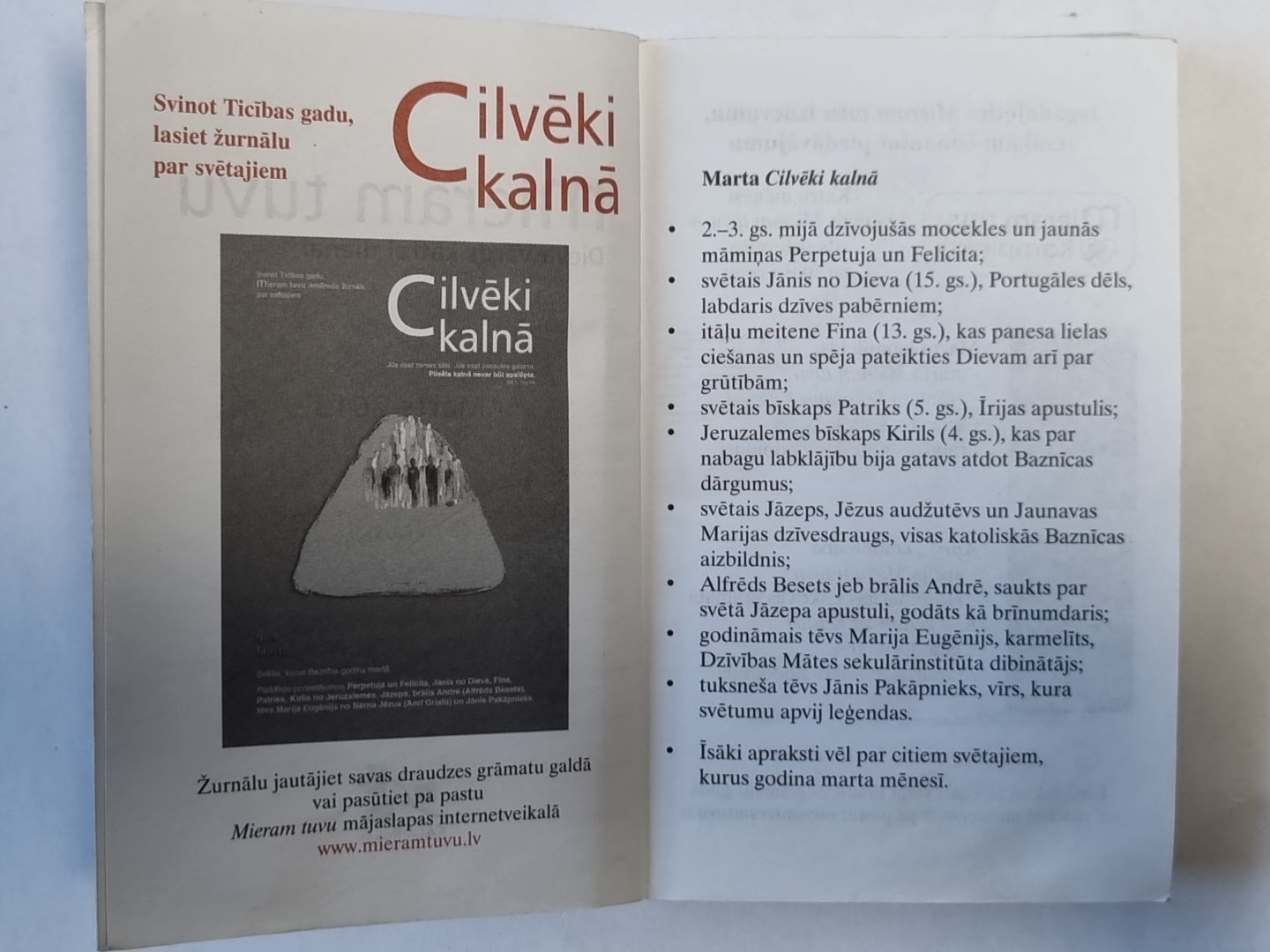 Миерам туву. Диева Вардс катрай диенай. Март 2013 №3