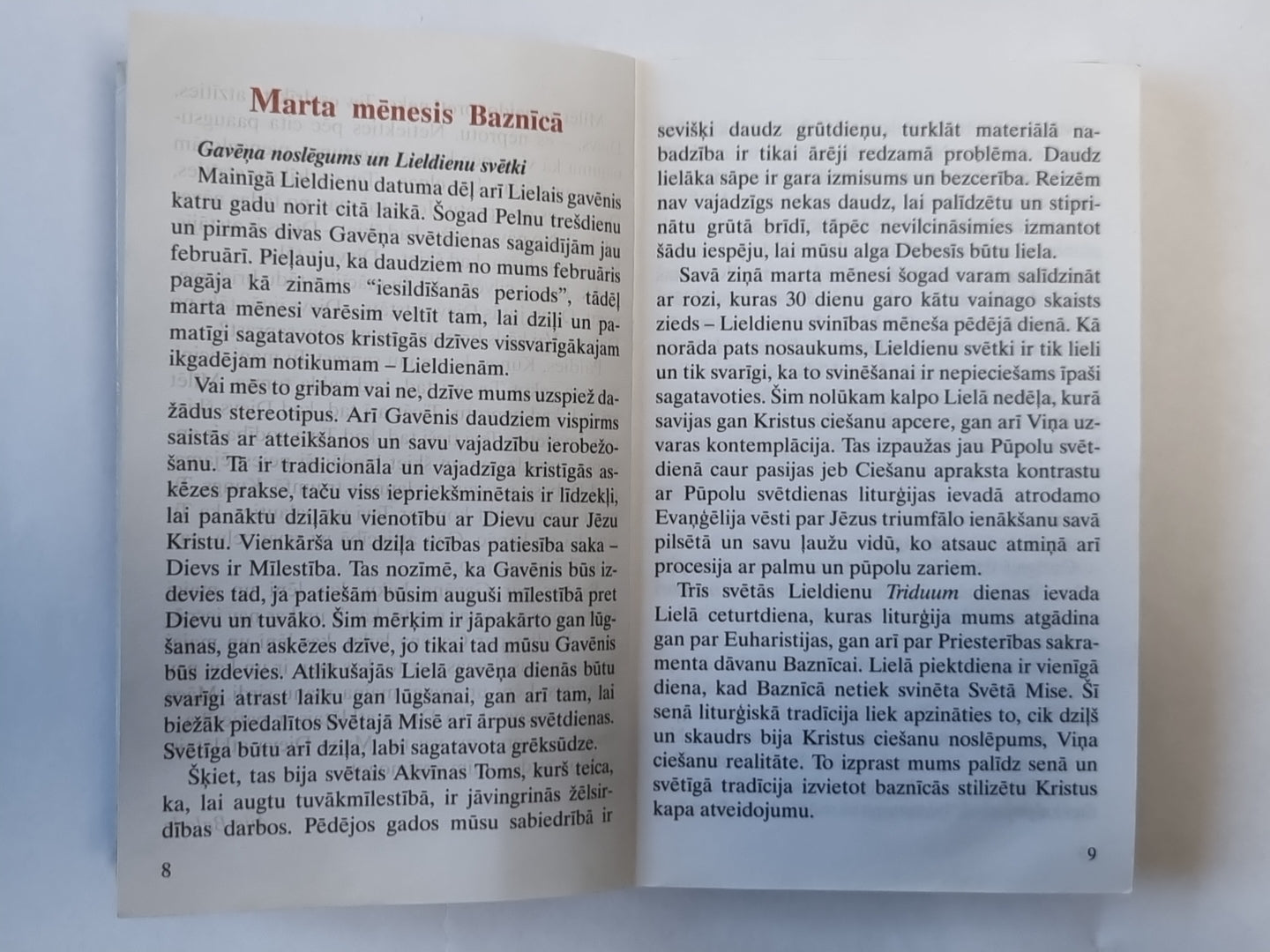 Миерам туву. Диева Вардс катрай диенай. Март 2013 №3