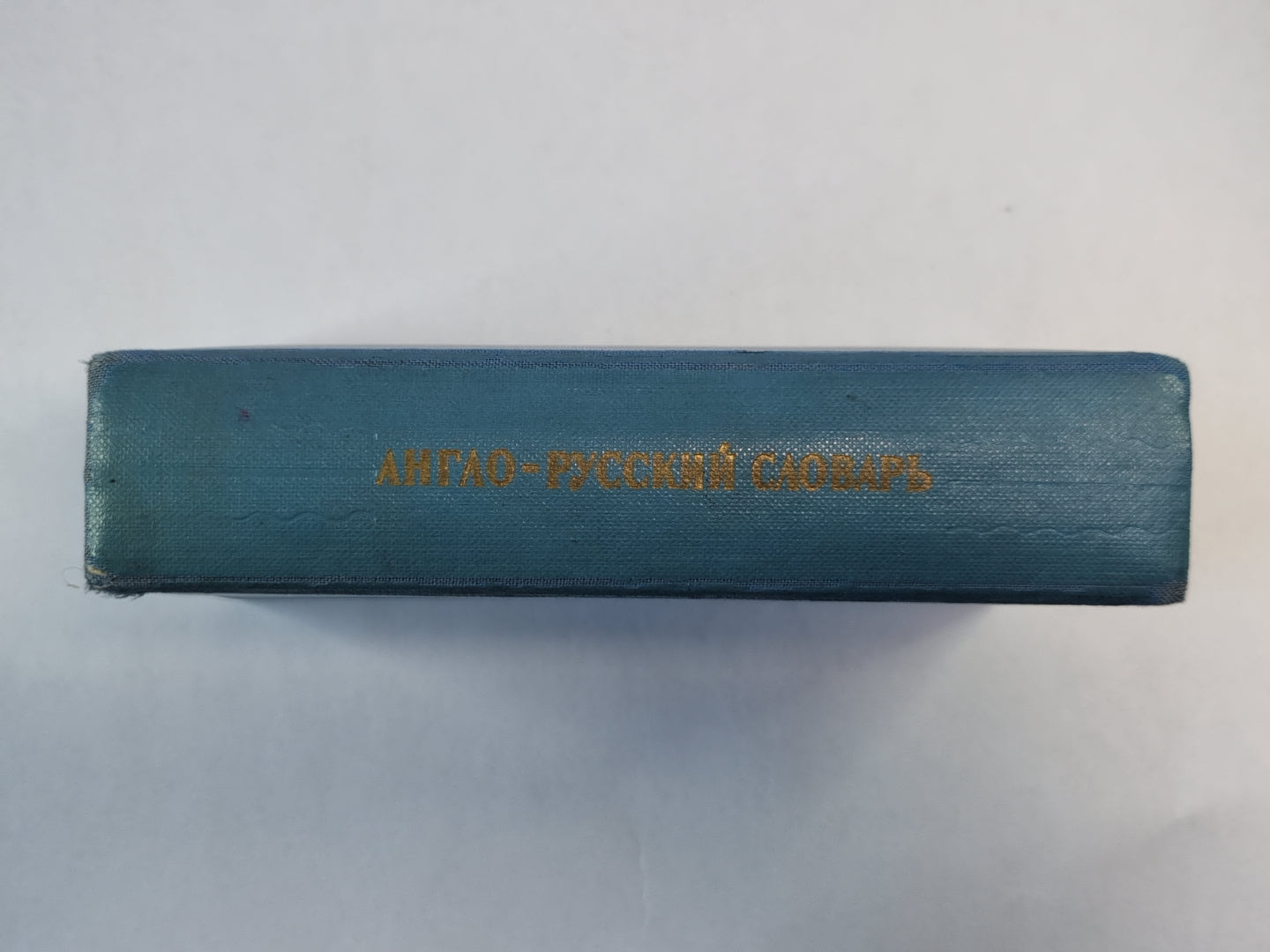 Wstańcie, chodźmy!