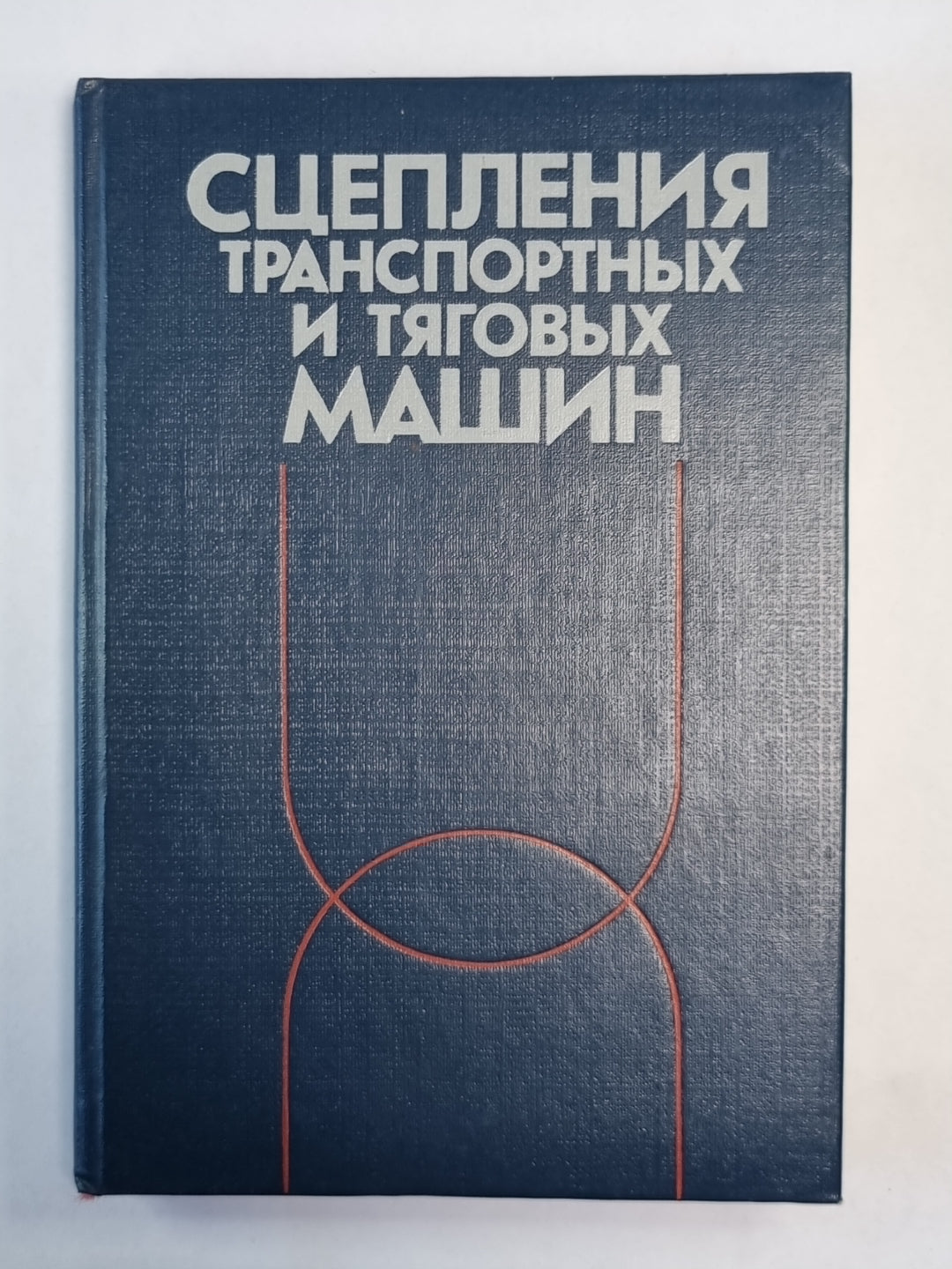 Machines de transport et de transport