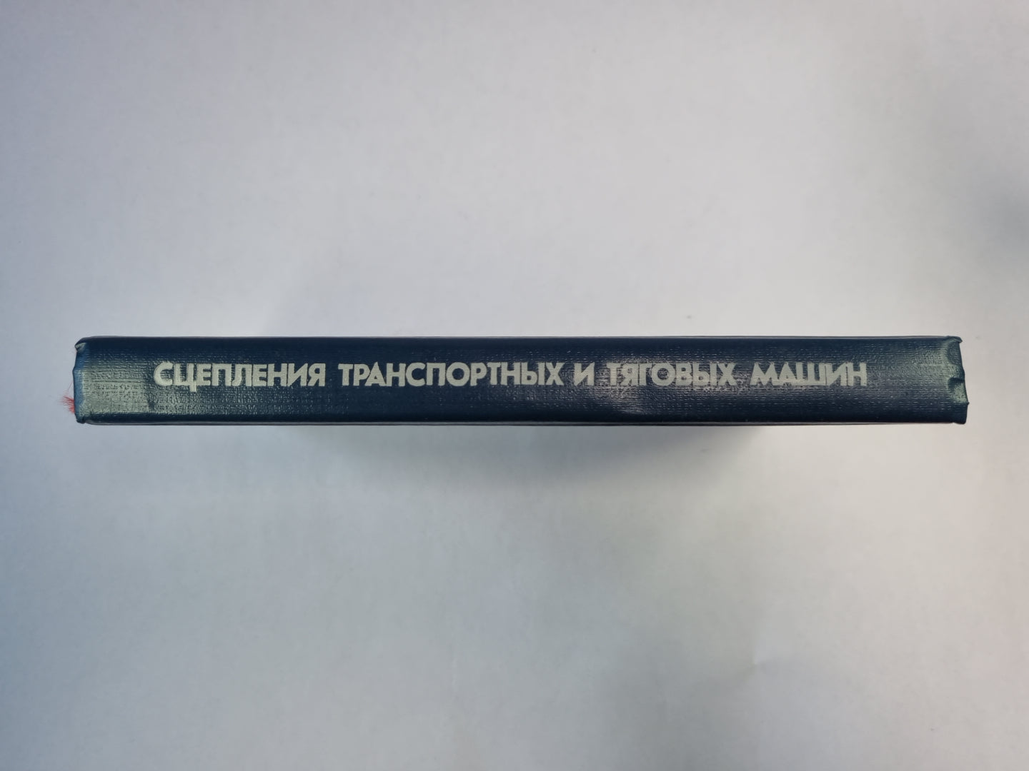 Machines de transport et de transport