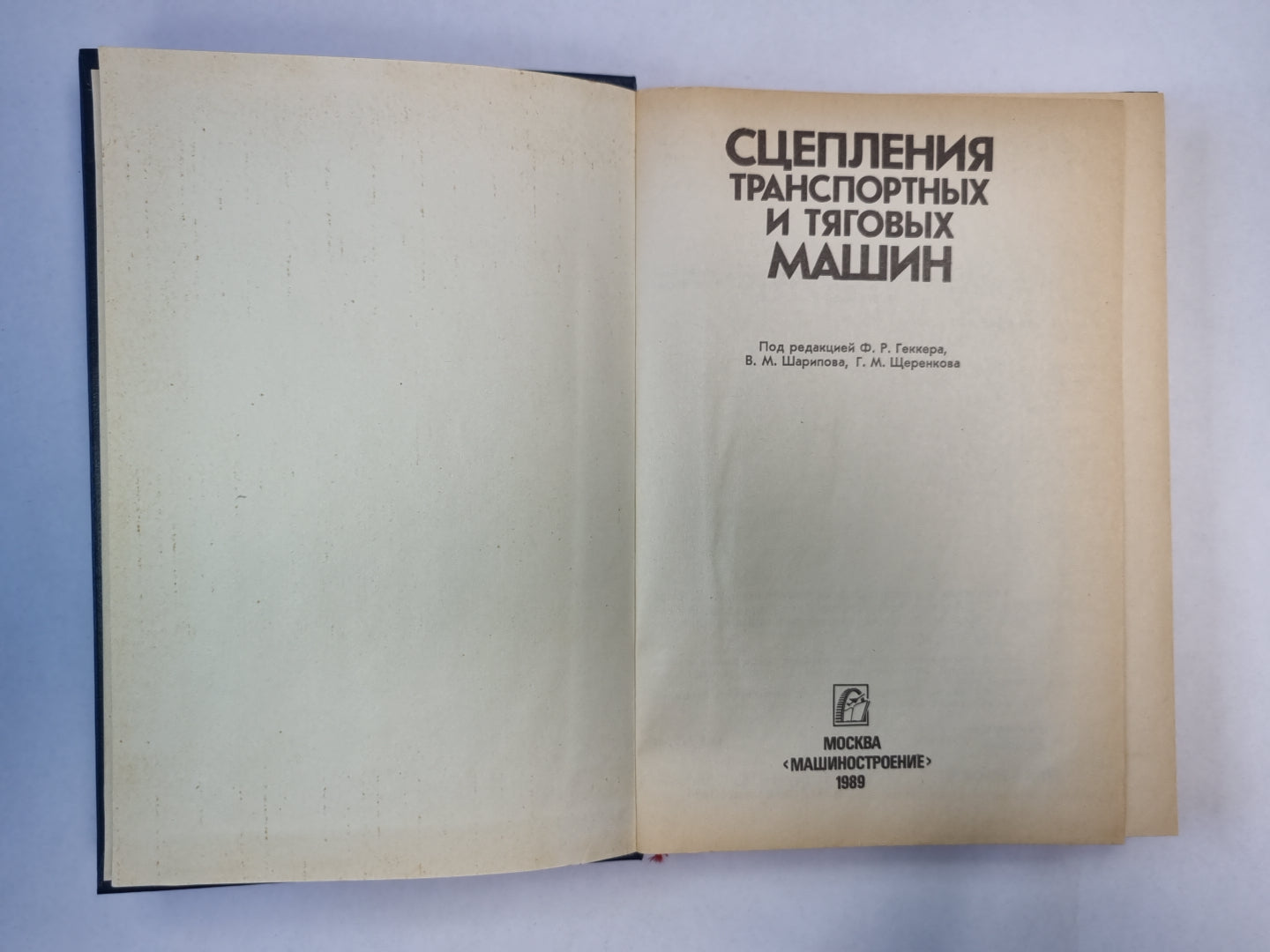 Machines de transport et de transport