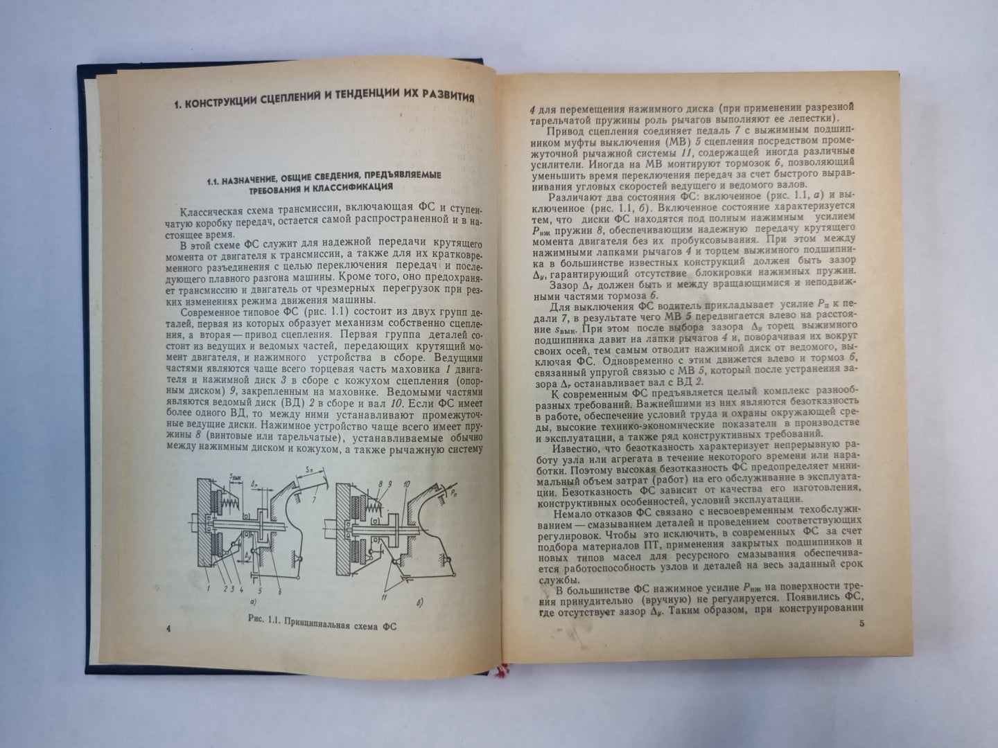 Machines de transport et de transport