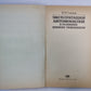 Эксплуатация автомобилей в условиях низких температур