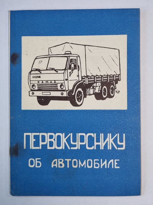 Moteurs d'automobile