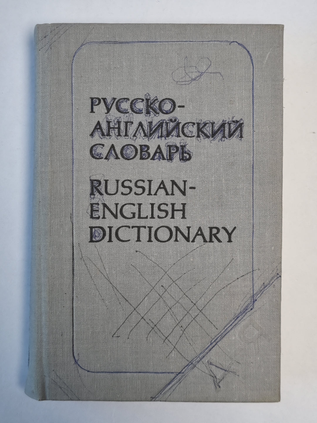 Slovaquie russko-anglienne