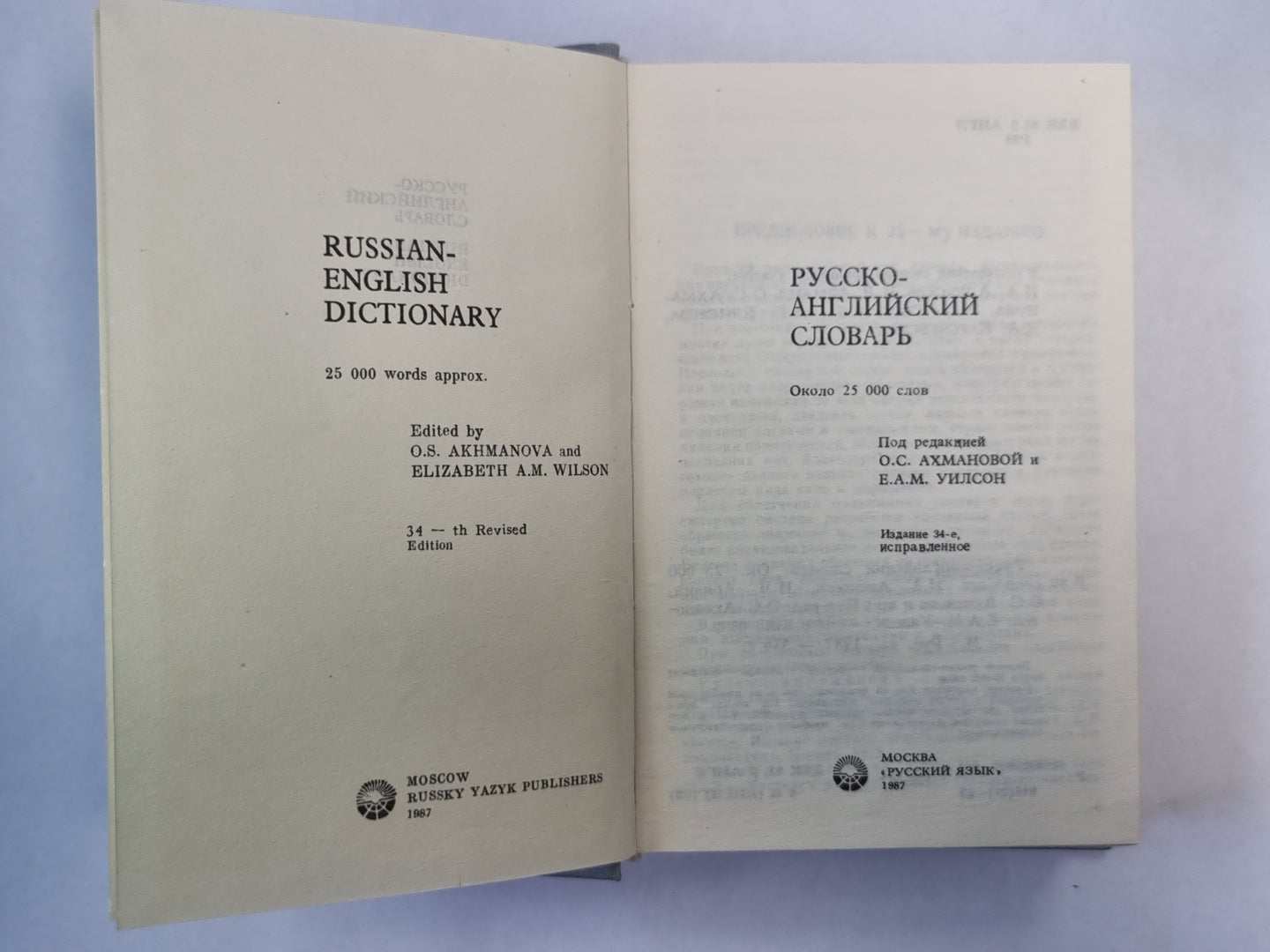 Slovaquie russko-anglienne